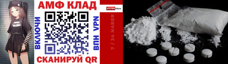 Купить Киренск Amphetamine Розовый