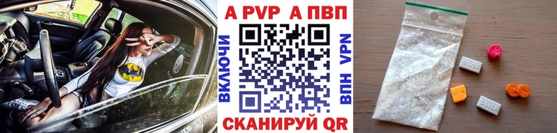 Купить закладки  Киренск  Альфа ПВП Соль 