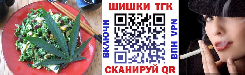 Canna-Cookies марихуана  Купить  Киренск 