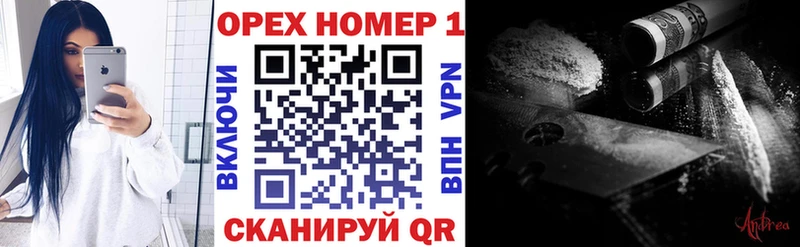 Кокаин 99% Купить где Киренск
