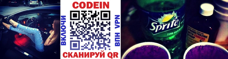 Купить где  Киренск  Кодеиновый сироп Lean напиток Lean (лин) 
