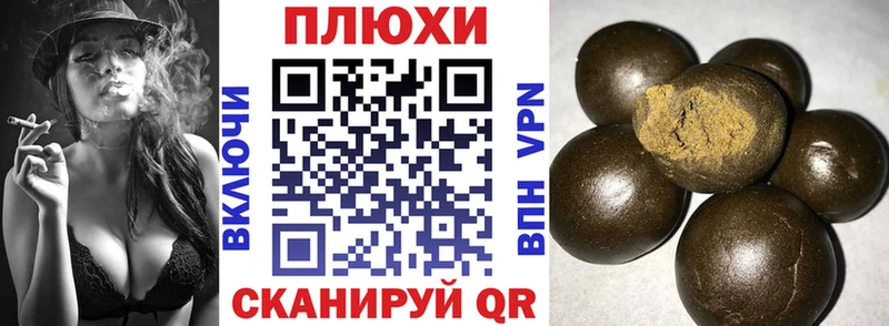 Купить закладки  Киренск  ГАШИШ гашик 