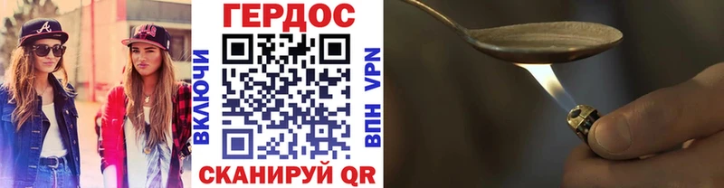 Купить закладки  Киренск  Героин гречка 