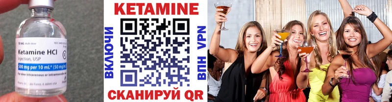 Кетамин ketamine  Купить  Киренск 