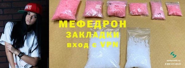 бутик Инсар
