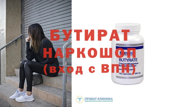 бутик Инсар