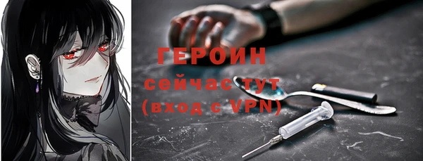 кокаин VHQ Инта