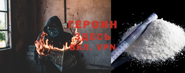 кокаин Иннополис