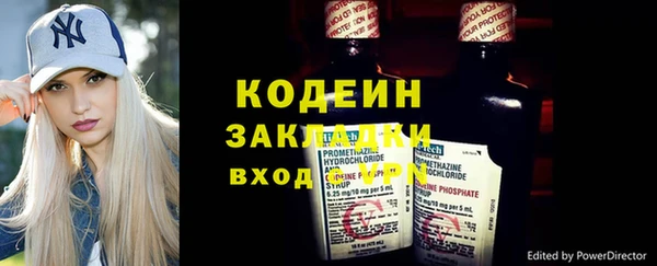 кокаин Иннополис