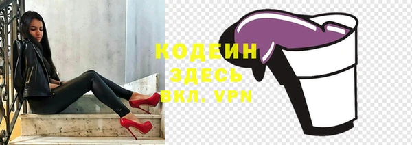 кокаин Иннополис