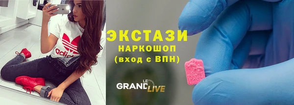 бутик Инсар