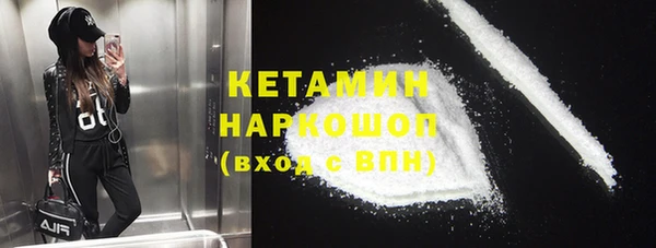 кокаин Иннополис