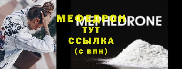кокаин Иннополис