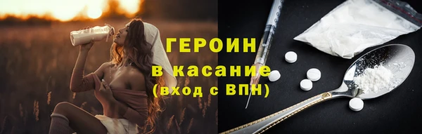 кокаин Иннополис