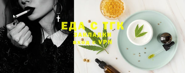 кокаин Иннополис