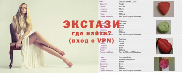 кокаин Иннополис
