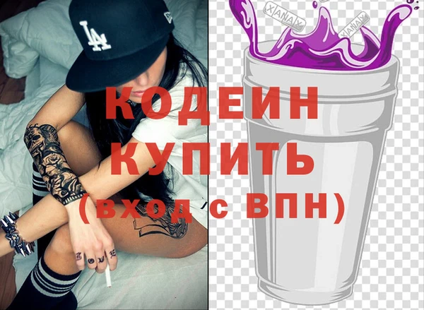 кокаин VHQ Инта