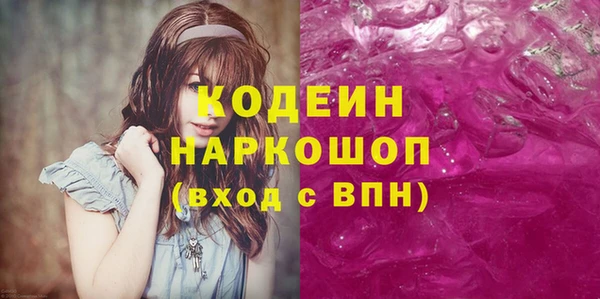 кокаин Иннополис