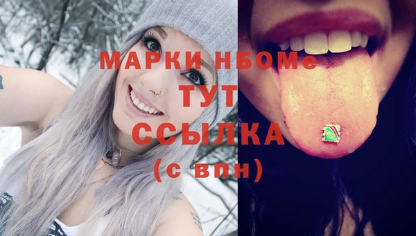 кокаин VHQ Инта