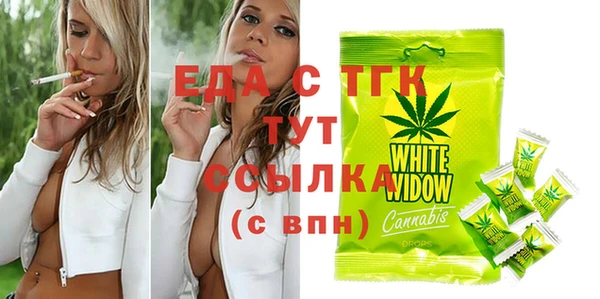 кокаин Иннополис