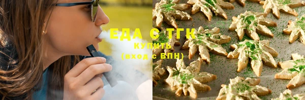 кокаин Иннополис