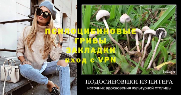 бутик Инсар