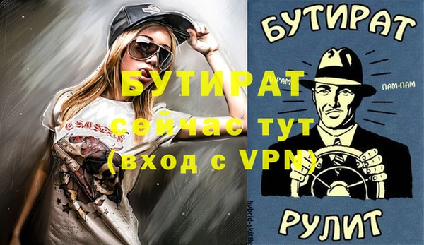 бутик Инсар