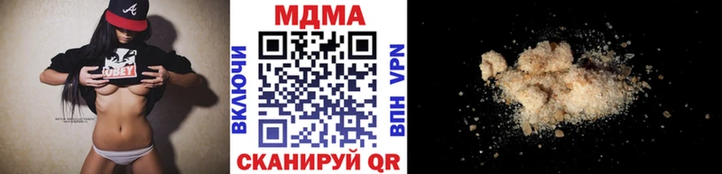 MDMA Molly  Купить закладки  Киренск 