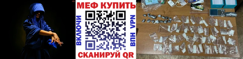 Мефедрон 4 MMC  Купить где  Киренск 