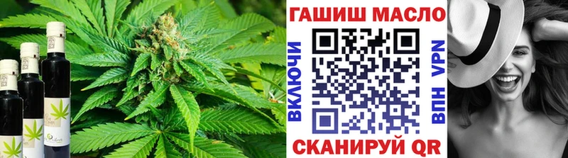 Купить где Киренск Дистиллят ТГК концентрат